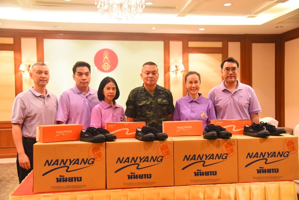 บริษัท นันยาง จำกัด มอบรองเท้าผ้าใบจำนวน 6,000 คู่ 