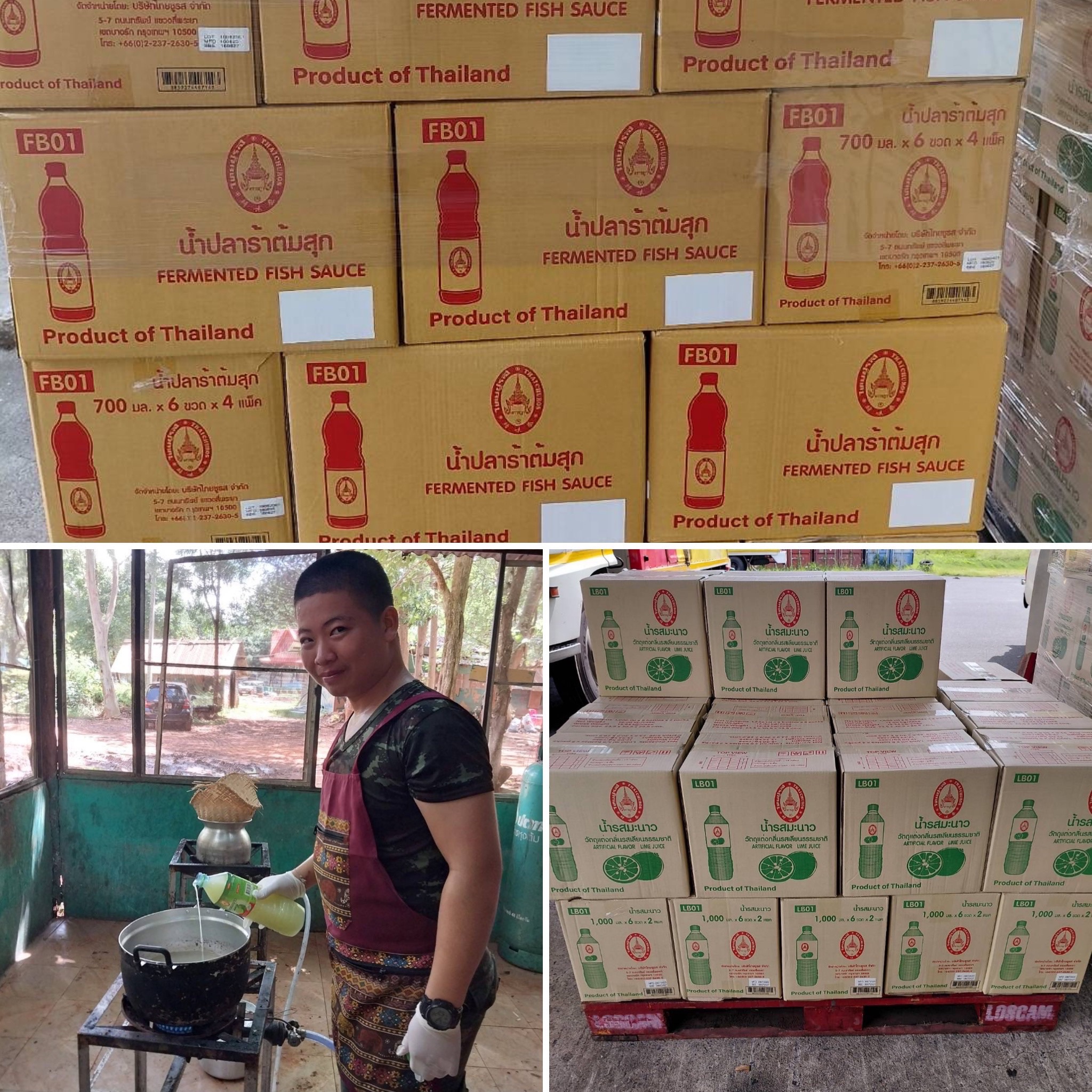 บริษัท ไทยชูรส จำกัด